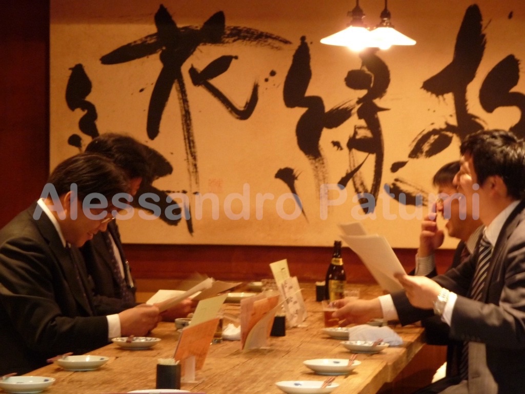 Japan, business dinner