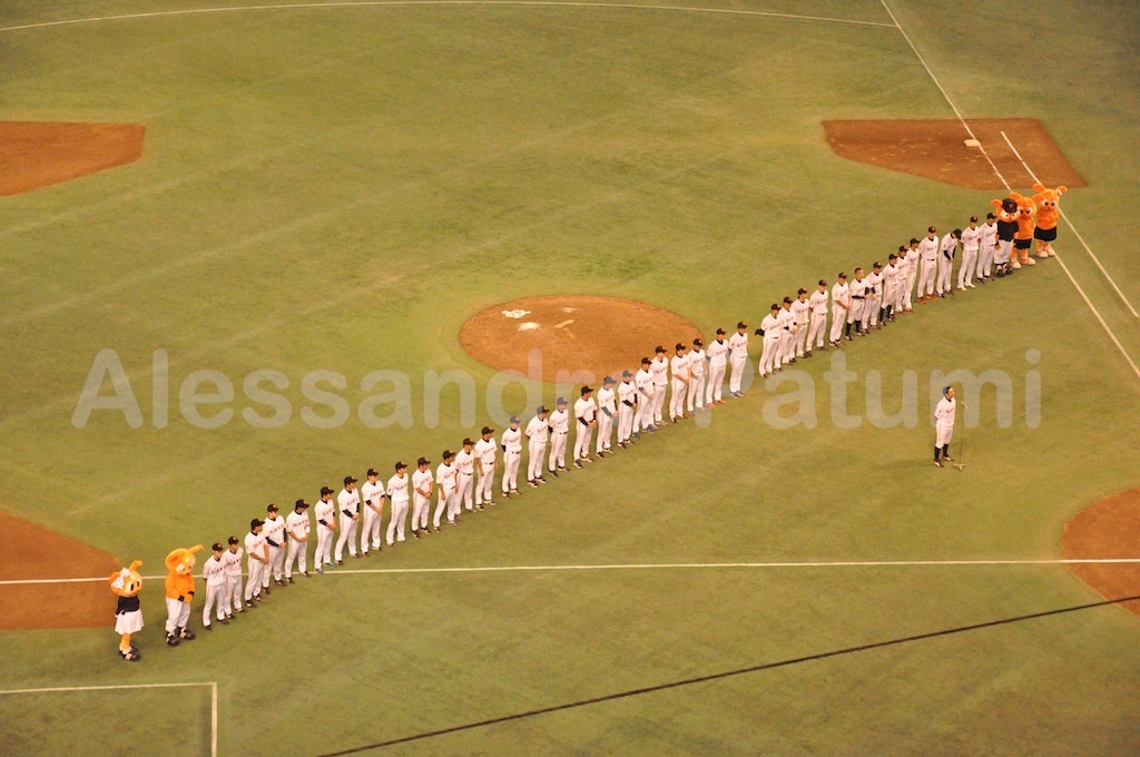 Baseball final in Tokyo, Japan
